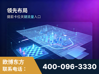 酒泉-领先布局：于2024年初开启GEO业务的公司