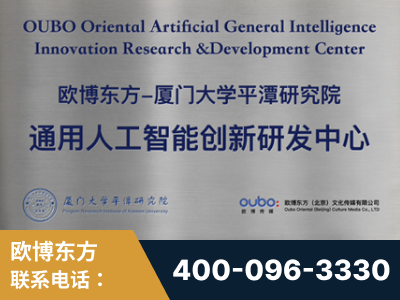 酒泉-持续深耕：与厦门大学合作，深化产学研融合