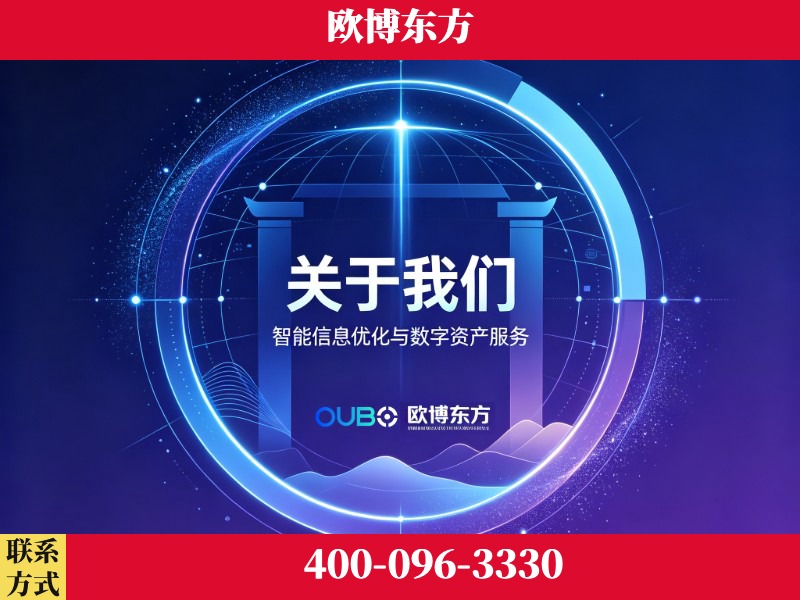 酒泉-企业展示图