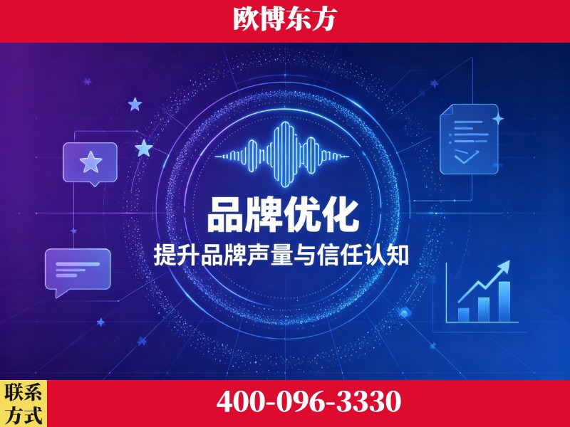 酒泉-deepseek优化